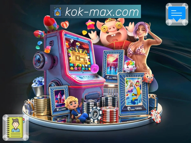 kokApp产品品质与用户体验细节