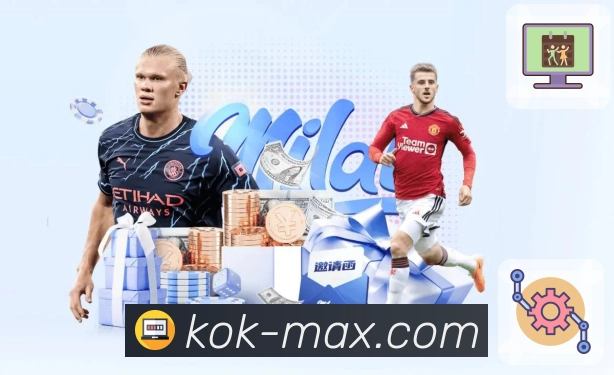 kok· 看见体育的真实力量。